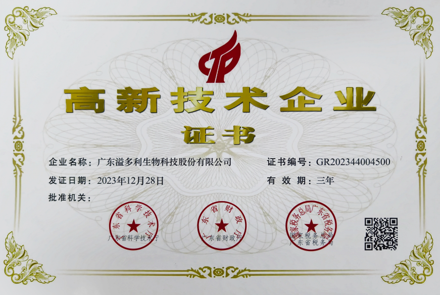 1747969940203254.png image.png